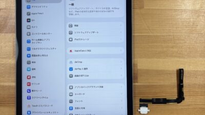 iPad 9thの充電不良修理|熊谷市のストックリペア