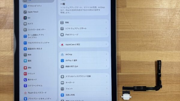 iPad 9thの充電不良修理|熊谷市のストックリペア