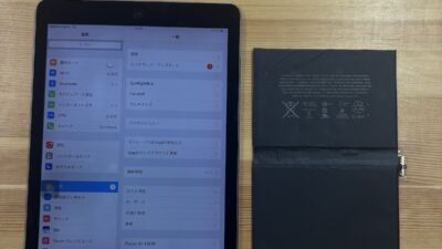 iPadPro9.7のバッテリー劣化による起動不良修理|熊谷市のストックリペア