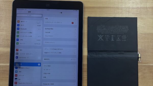 iPadPro9.7のバッテリー劣化による起動不良修理|熊谷市のストックリペア