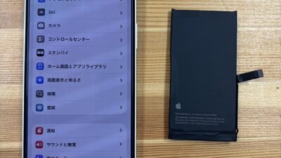 iPhone14のバッテリー劣化修理|熊谷市のストックリペア