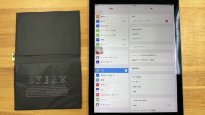 iPadpro9.7の起動不良修理|熊谷市のストックリペア