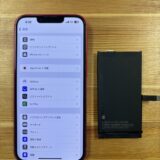 iPhone14のバッテリー劣化修理|熊谷市のストックリペア