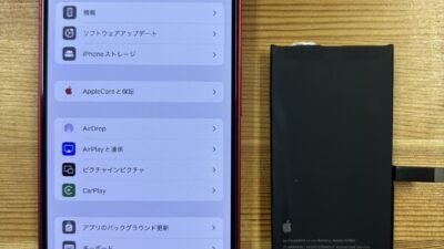 iPhone14のバッテリー劣化修理|熊谷市のストックリペア
