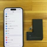 iPhone14Proのバッテリー劣化修理|熊谷市・行田市・深谷市のストックリペア