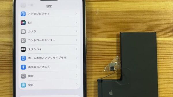 iPhone14Proのバッテリー劣化修理|熊谷市・行田市・深谷市のストックリペア