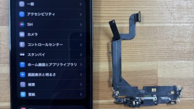 iPhone14ProMaxの水没ロゴループ修理|熊谷市のストックリペア