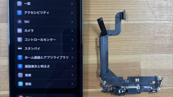 iPhone14ProMaxの水没ロゴループ修理|熊谷市のストックリペア