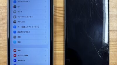 iPhone11のタッチ不良修理|熊谷市のストックリペア