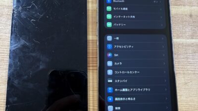 iPhone12promaxの画面表示不良・画面割れ修理|熊谷市のストックリペア