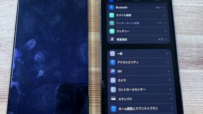 iPhone14promaxの画面表示不良修理|熊谷市のストックリペア