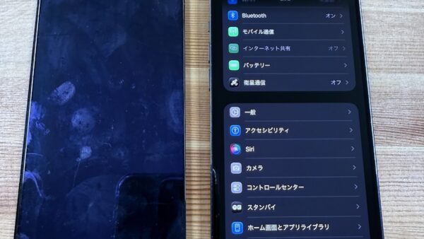 iPhone14promaxの画面表示不良修理|熊谷市のストックリペア