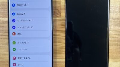 GALAXY S23 ultraの画面表示不良修理|熊谷市のストックリペア