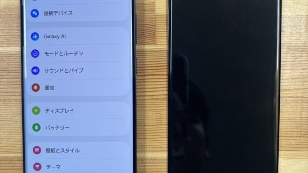 GALAXY S23 ultraの画面表示不良修理|熊谷市のストックリペア