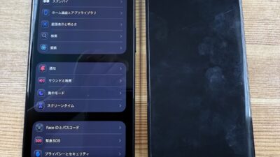 iPhone15の画面真っ暗修理|熊谷市のストックリペア