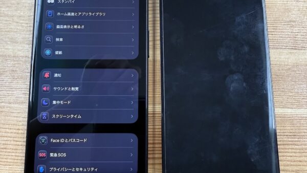 iPhone15の画面真っ暗修理|熊谷市のストックリペア