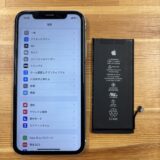 iPhoneXrの起動不良修理|熊谷市のストックリペア