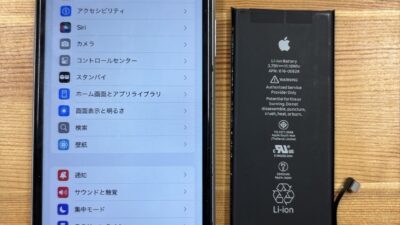iPhoneXrの起動不良修理|熊谷市のストックリペア