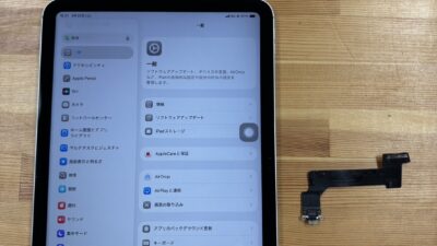 iPad10の充電不良修理|熊谷市のストックリペア