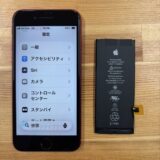 iPhone SE2のバッテリー劣化修理|熊谷市のストックリペア