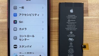 iPhone SE2のバッテリー劣化修理|熊谷市のストックリペア