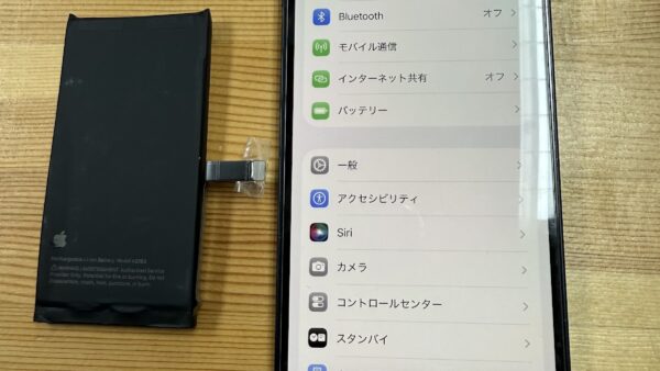 iPhone14のバッテリー劣化修理|熊谷市のストックリペア