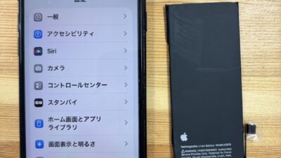 iPhoneSE3のバッテリー劣化修理|熊谷市のストックリペア