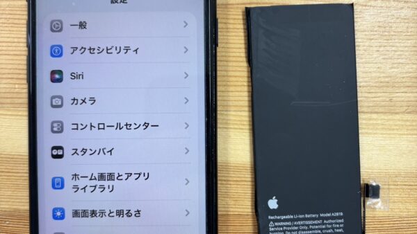 iPhoneSE3のバッテリー劣化修理|熊谷市のストックリペア